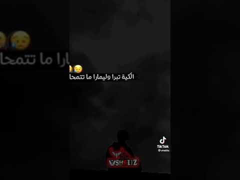 نسامح بصح مننساش