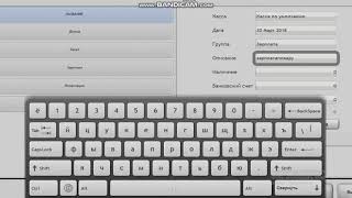 Зарплата работникам JOWI screenshot 5