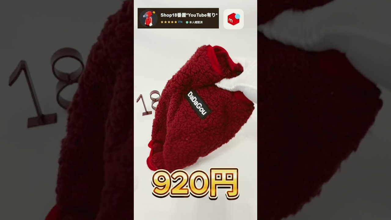 Cozy Fall/Winter Clothes for Small Dogs, So Soft and Gentle! Item