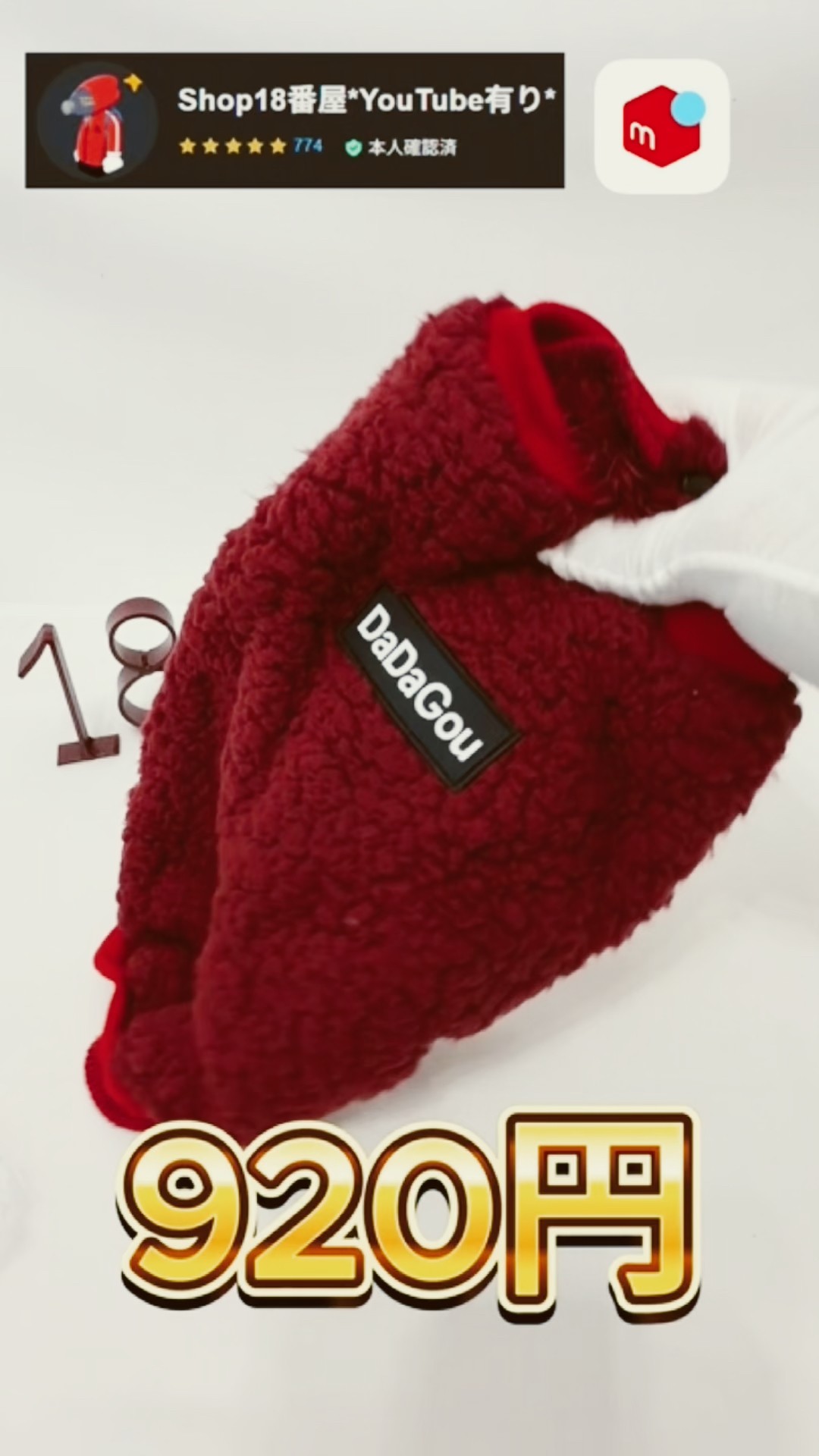 Cozy Fall/Winter Clothes for Small Dogs, So Soft and Gentle! Item
