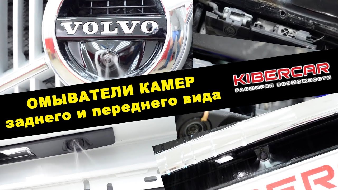 Киберкар мотор рус