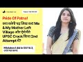 Breaking all the stereotype how i aced upsc 2021 interview and topped air 284 priya rani with sid