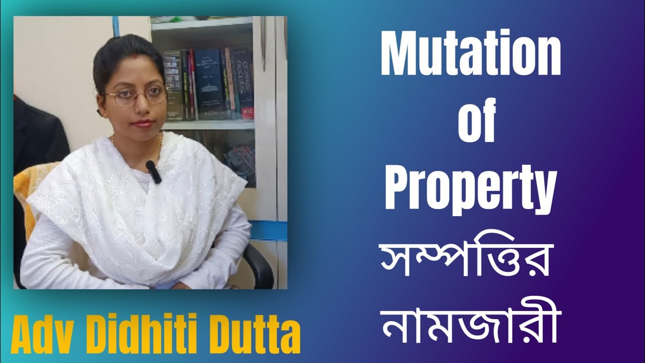 Mutation of Property in West Bengal (সম্পত্তির নামজারী করার নিয়মাবলী)#legalvista 