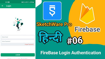 #06Firebase How To Create Firebase Authentication Login SketchWare Pro In हिन्दी|AndroidBulb