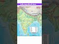 India map with all rivers  india map river shorts