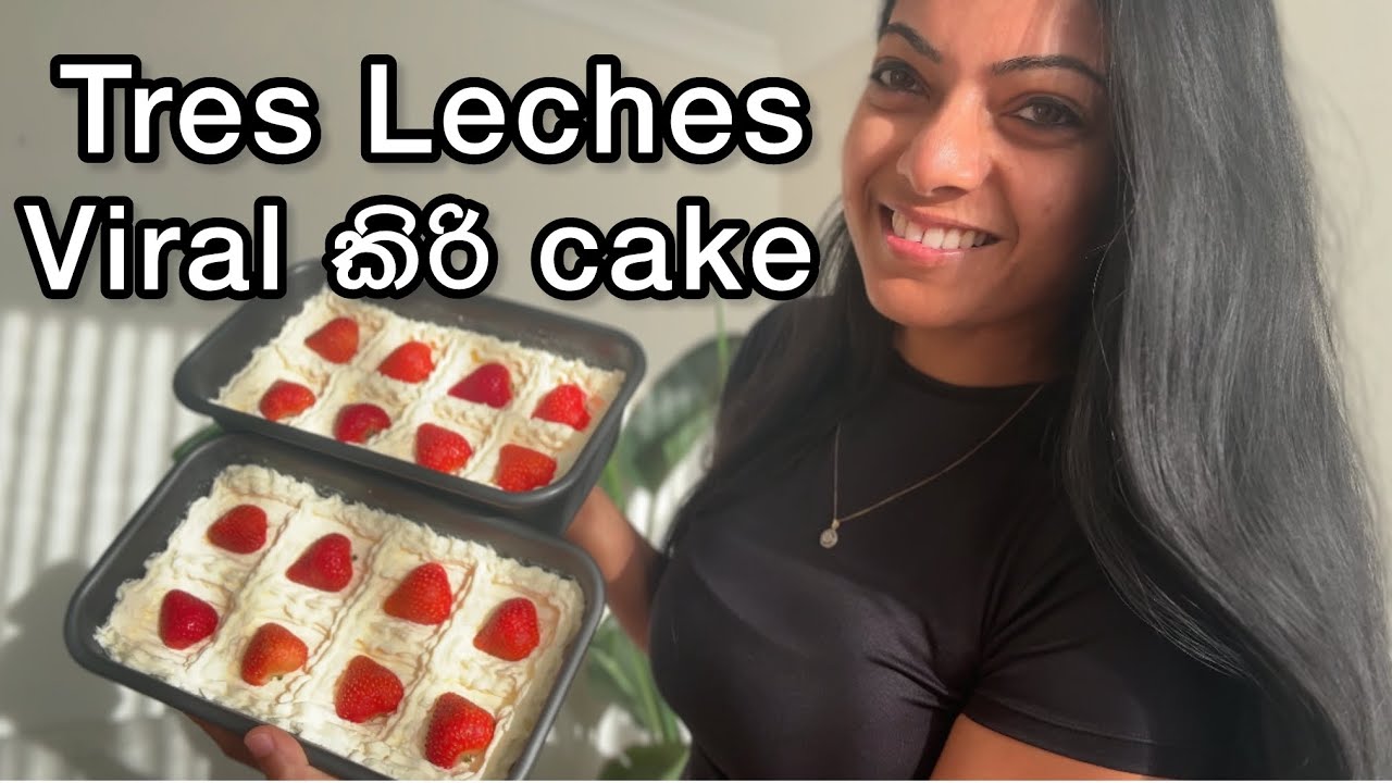 Viral කිරි cake  හදමු - Tres Leches Recipe 