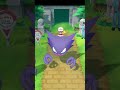 ゴーストの大きさ #ポケモン #ピカブイ