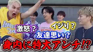 コムドット【身内に特大アンチ!?】#コムドット #コムドット切り抜き