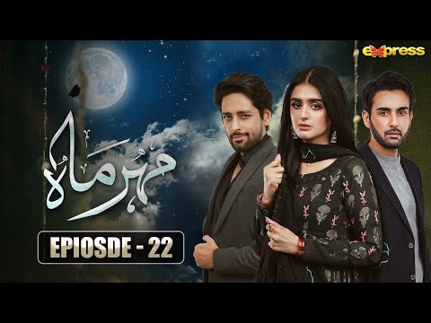 Meher Mah — Episode 22