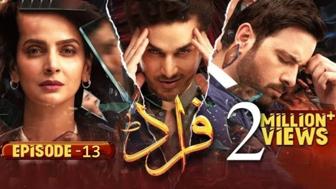 Fraud Episode 13 Promo | Upcoming Episode | 