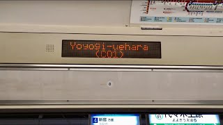 【三菱GTO】209系1000代マト82編成(千代田線区間)走行音 / JR-209 sound