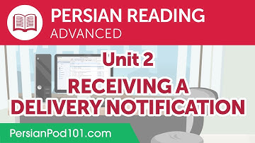 Persian Advanced Reading Practice - Receiving a Delivery Notification