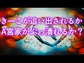 【💟リクエストリーディング💟】変な2択になりましたが😆😆😆