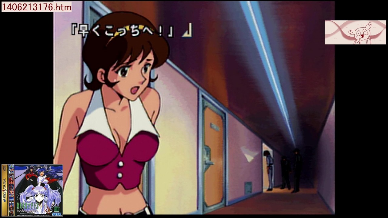 機動戦艦ナデシコ The blank of 3years_2026.0227