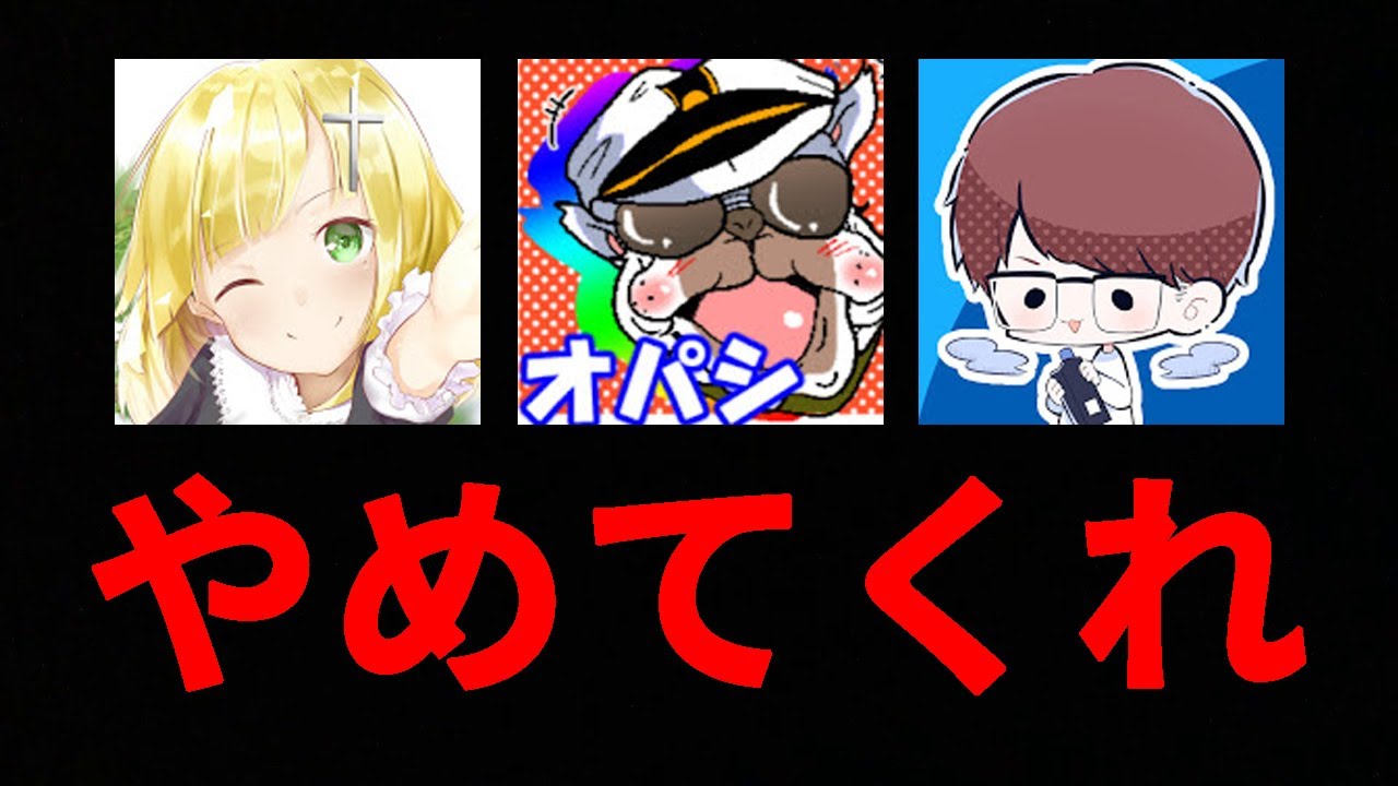 【荒野行動】俺達は困っています…本当やめて…【オパシ】