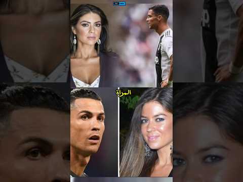 المرأة التي سرقت الكرة الذهبية من رونالدو في 2018