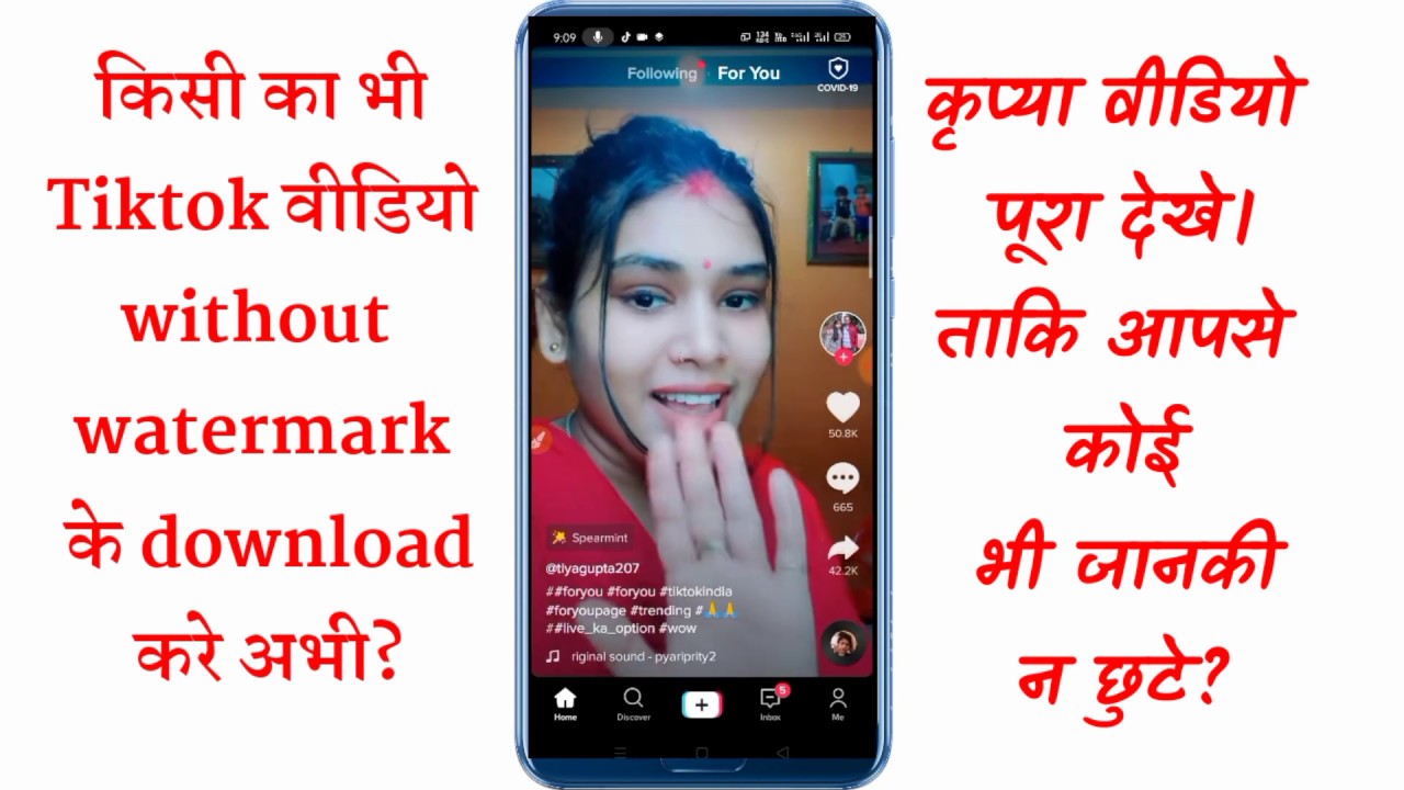 tiktok download without water mark tiktok download without water mark