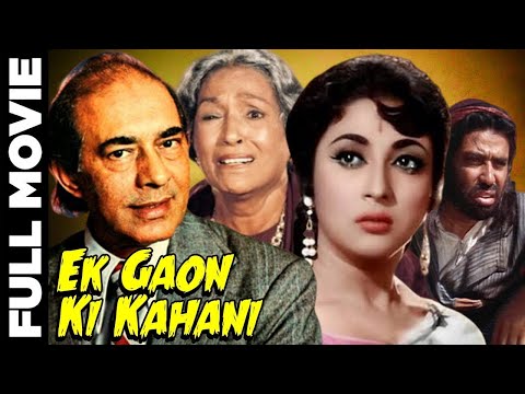 Ek Gaon Ki Kahani Best still