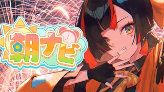 蝶屋はなび / Choya Hanabiの配信のサムネイル画像