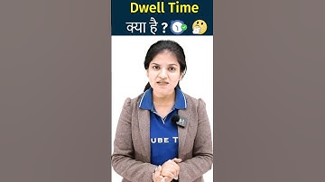 What is Dwell Time in SEO - जानिए बस 60 Secs में!  #seo  #shorts