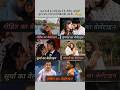 All Player Vailentine Day Celebration#rohitsharma #gautamgambhir#viratkohli #viral#harshitrana#viral