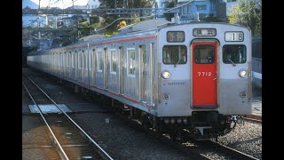 相鉄7000系7712F いずみの線 緑園都市駅