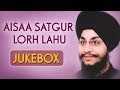 Aisaa satgur lorh lahu  bhai amarjit singh  gurbani  devotional song compilation  shabad gurbani