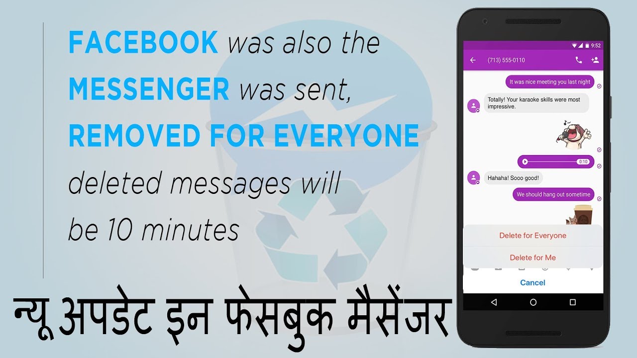 Facebook Messenger new Update 2019| Fb messenger Remove for Everyone features