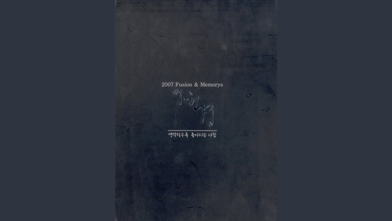 Watch Strangers on YouTube Watch Strangers on YouTube