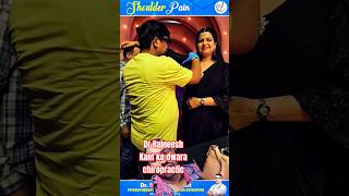 Doctor Rajesh Khanna Ki Dharti bollywood song rkm painfreeindia chiropractor drrajneeshkant