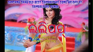 Lollipop Lollipop || Santanu Sahu Old Superhit Sambalpuri Song