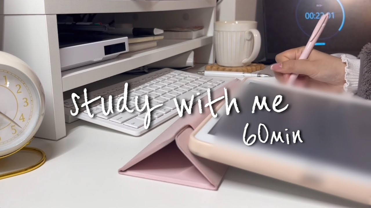 【study with me】1時間だけでも頑張ろう!筆記音/BGMあり/60min/集中💫