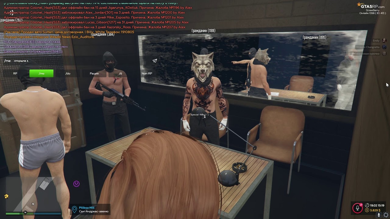 допрос гта 5 рп. Gta 5 mission 23. Lspd gta 5. памятка гта 5 рп фиб. полиция lspd gta 5.