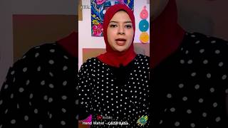 الفرق بين القلق المثمر و القلق المدمر??? الحكاية كاملة على اليوتيوب ❤️