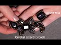 Crystal Lizard brooch and Crystal Ring