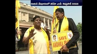 MP Sivaprasad Attends Parliament | In Laundryman Getup | Watch screenshot 5