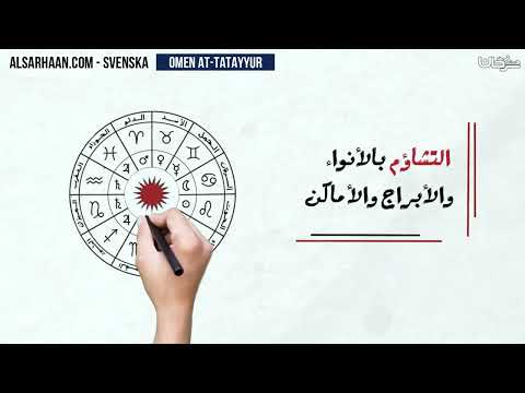    التطير اللغة سويدية   هيثم 