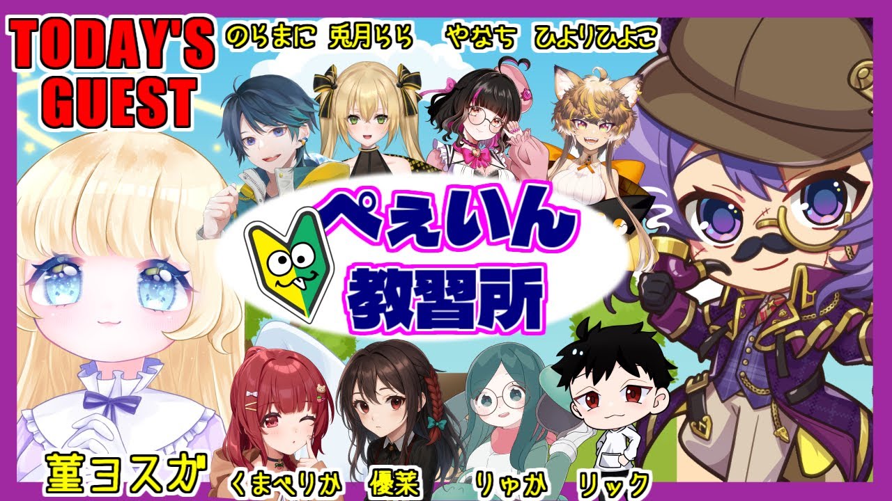 【FEIGN】12/15 8回目のFEIGN！ 