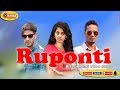 Ruponti  vinod bagiyal  latest garhwali song  uttrakhandi hit song  nanda cassettes