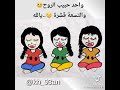 اغنيه خليجيه روعه اغنيه خليجيه روعه