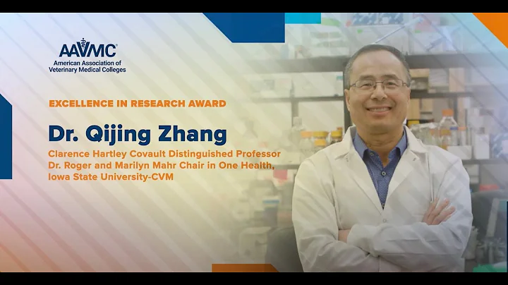AAVMC Excellence in Research Award - Dr. Qijing Zhang - DayDayNews