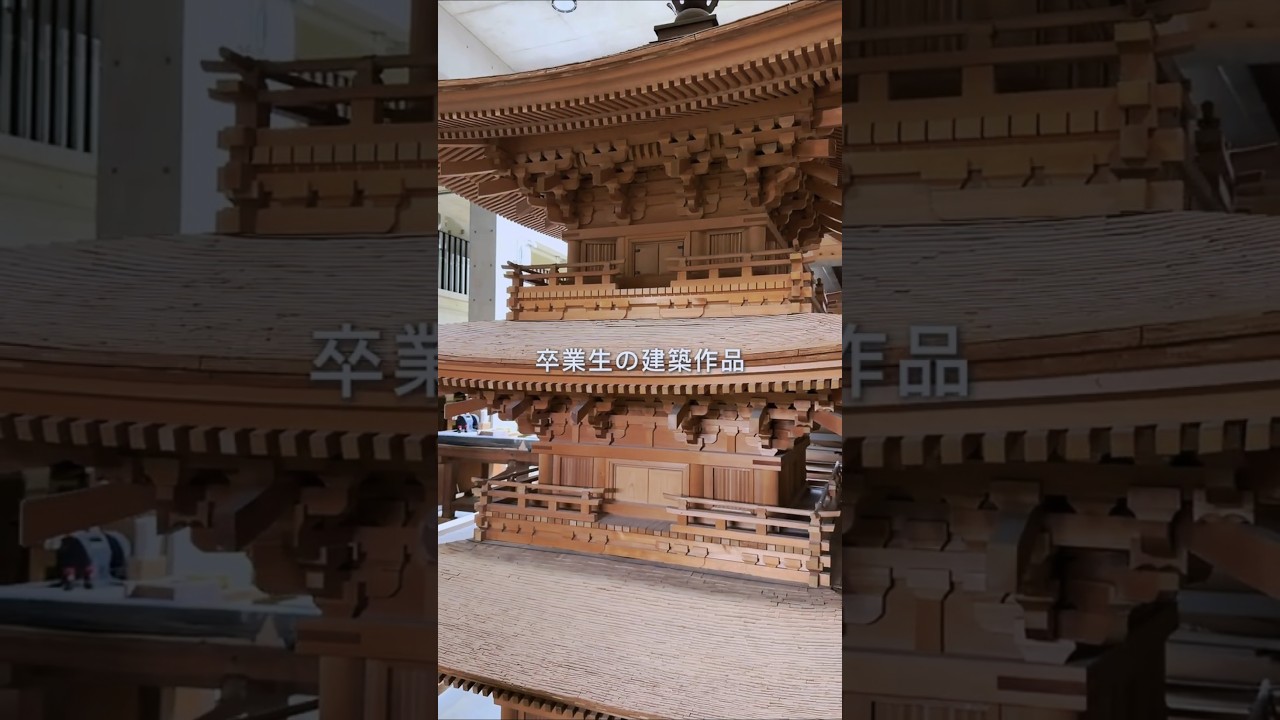 ものつくり大学オープンキャンパス参加Vlog風