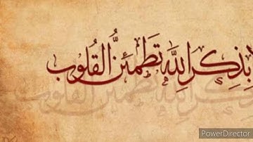 ما تيسر من سوره آل عمران الشيخ محمد غرام #6