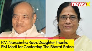 'Very Happy Moment for Us' | PV Narasimha Rao's Daughter Reacts To Bharat Ratna | NewsX