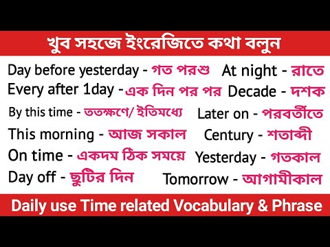 streamline - Bengali Meaning - streamline Meaning in Bengali at english- bangla.com