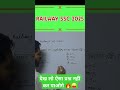 Percentage best questions 🤔🔥#shorts #maths #education #short #viralvideo #trendingvideo