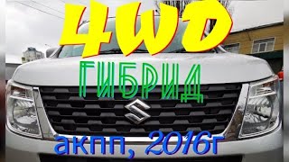 видео: Suzuki wagon R 4WD hybrid в наличии в Липецке картинка: Suzuki wagon R 4WD hybrid в наличии в Липецке