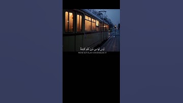 هَذَا نَذِيرٌ مِنَ النُّذُرِ الْأُولَى||تلاوة خاشعة بصوت الشيخ محمد اللحيدان 💗🌿