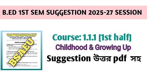 B.ed 1st Sem course 1.1.1 childhood & growing up 1st half suggestion 2025-27 session #bsaeu 