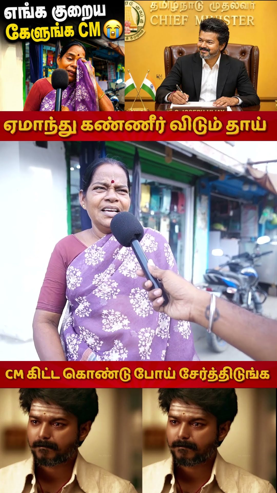 நல்ல செயல் - ShareChat